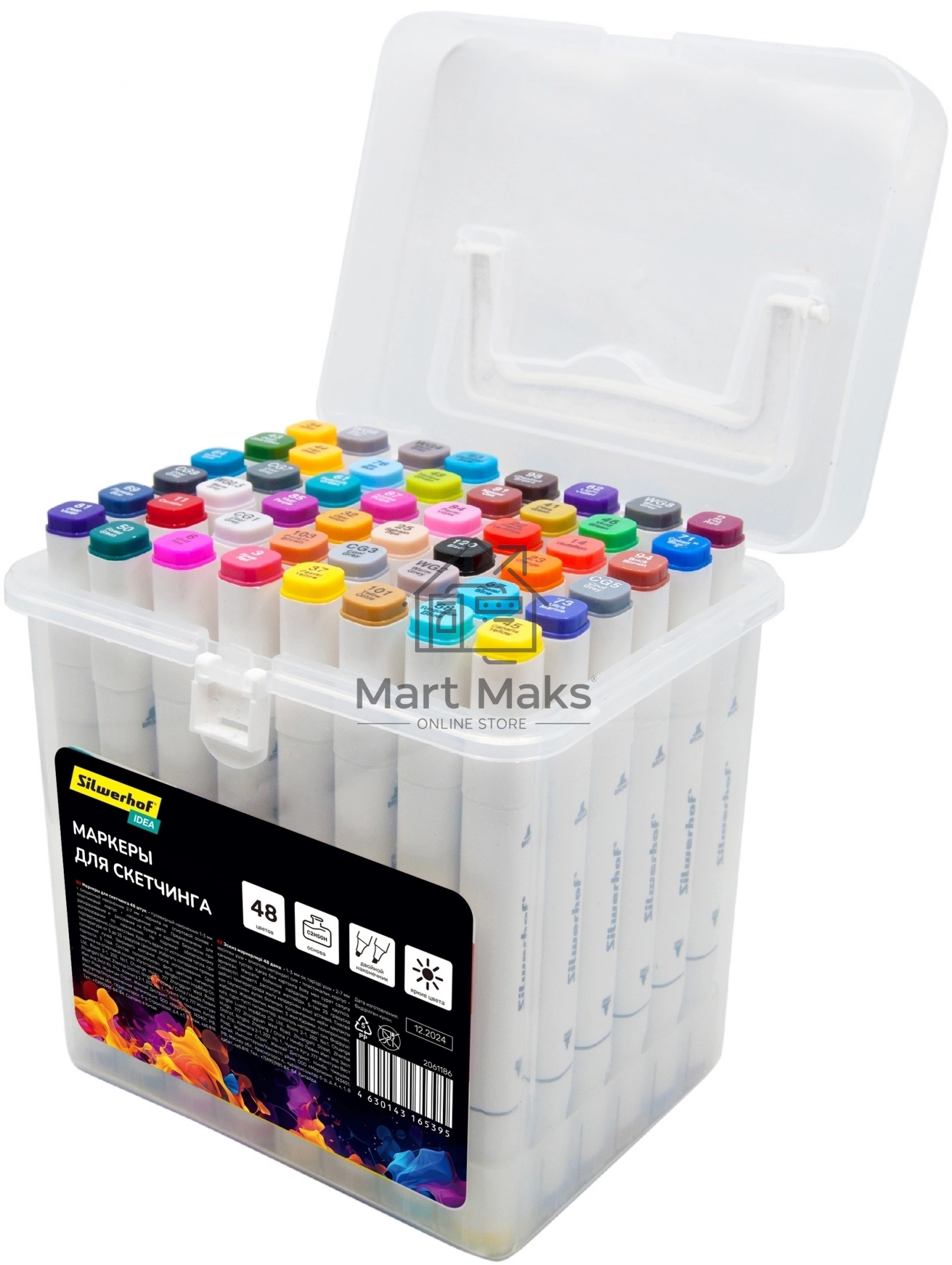 Набор маркеров для скетчинга Silwerhof Idea, двойной пишущий наконечник, 1-7мм, 48 цветов (48шт.) пластиковая коробка
