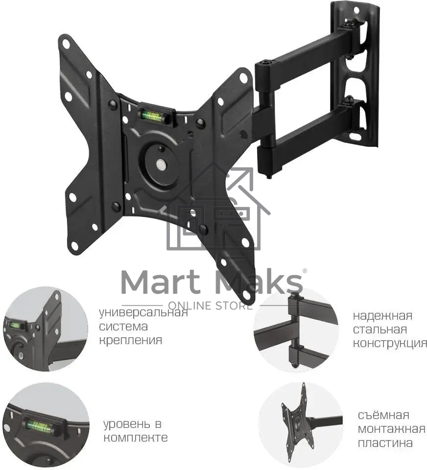 Кронштейн для телевизора Arm Media LCD-205 черный, 14