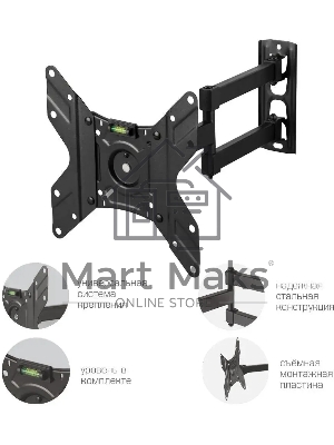 Кронштейн для телевизора Arm Media LCD-205 черный, 14