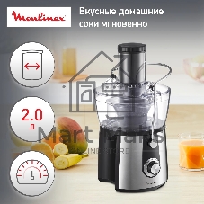 Соковыжималка Moulinex JU550D10 серебристый/черный, центробежная, 800 Вт, 2000 мл, механическое