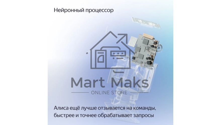 Умная колонка Яндекс Станция Миди, ZigBee, 24Вт, с голосовым ассистентом Алиса на YaGPT, серый