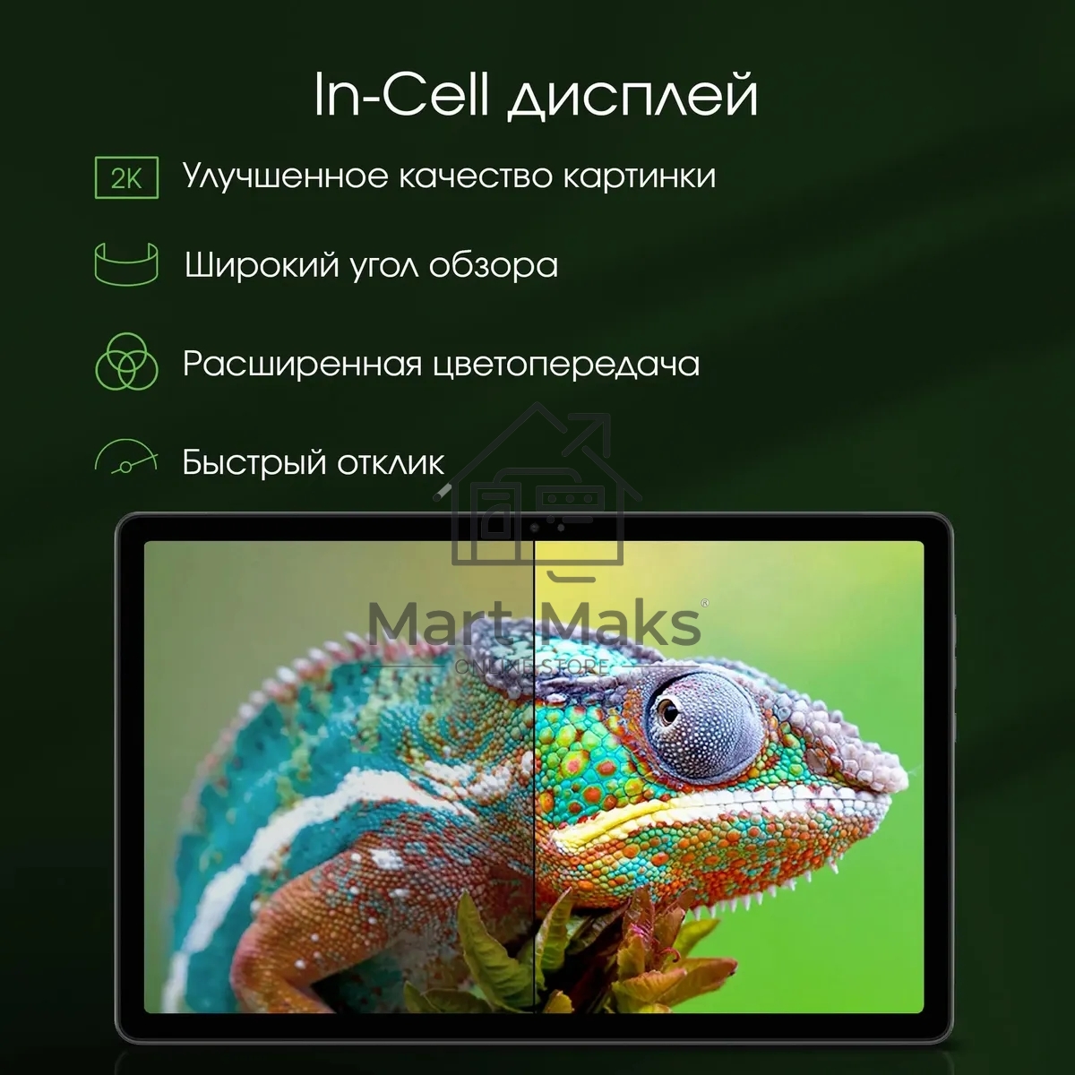 Планшет Digma Pro HIT 16 T616 (2.0) 8C RAM8Gb ROM256Gb 10.4