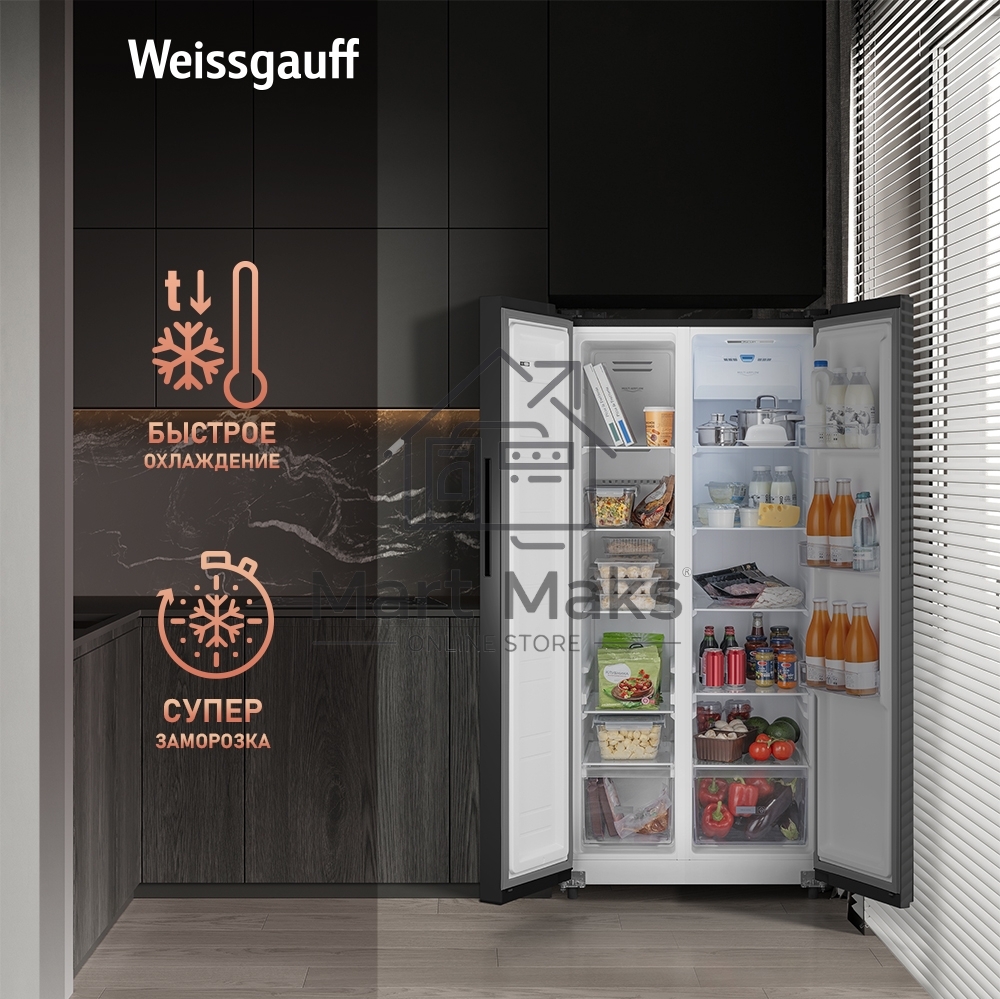 Холодильник Weissgauff WSBS 500 Inverter NoFrost Black двухкамерный 270/180л морозилка слева, No Frost, Side by Side