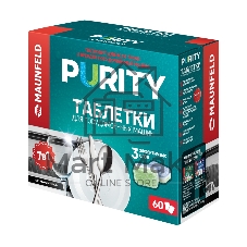 Таблетки для посудомоечных машин Maunfeld Purity all in 1 MDT60ST (60 шт. в упаковке)
