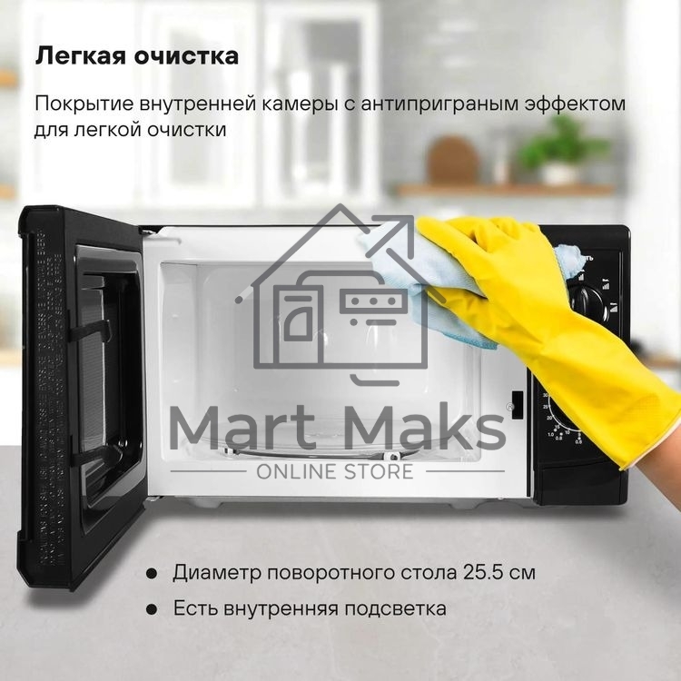 Микроволновая печь Starwind SWM5720 черный, 20 л, 700 Вт, переключатели - поворотный механизм