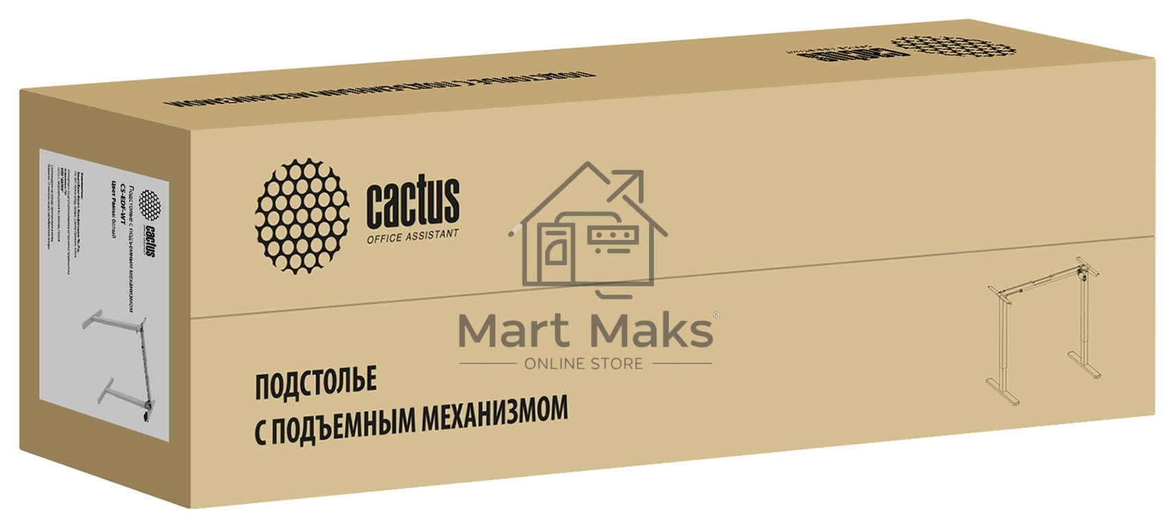 Подстолье Cactus CS-EDF-WT каркас белый