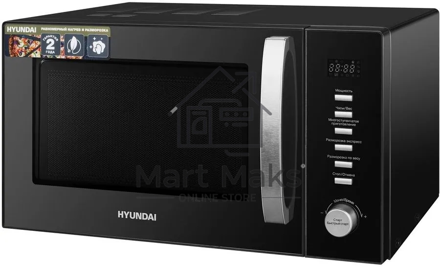 Микроволновая печь Hyundai HYM-D3028 черный/серебристый, 23 л, 900 Вт, переключатели - кнопки/поворотный механизм