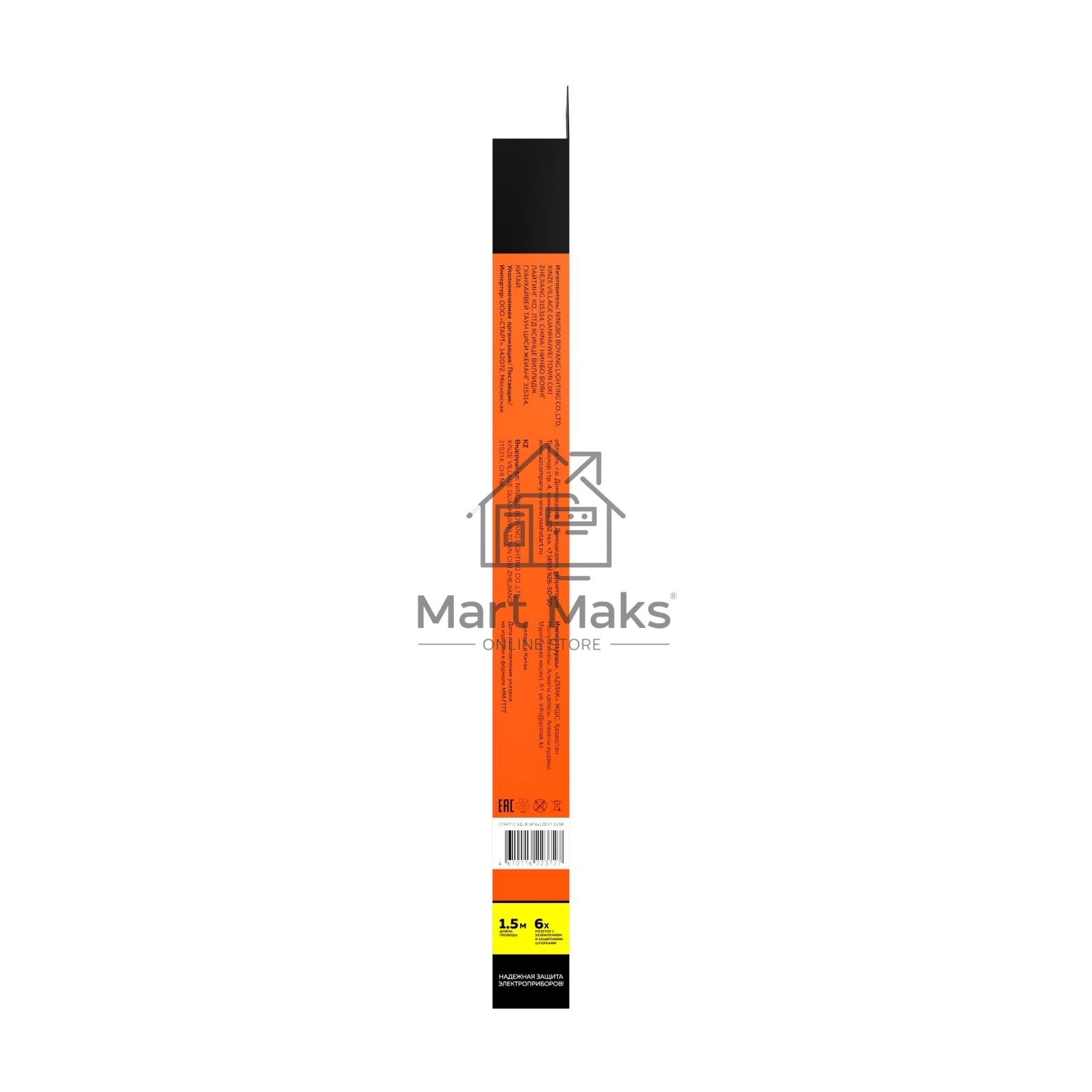 Сетевой фильтр СТАРТ SP 6x1 ZDVT 2USB, 6 розеток, до 16А, 1.5м, с заземлением, кнопка включения, алюминиевый корпус, защитные шторки, черный