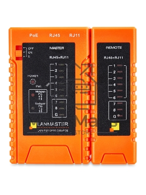 Тестер кабельный Lanmaster LAN-TST-WRM-310-POE