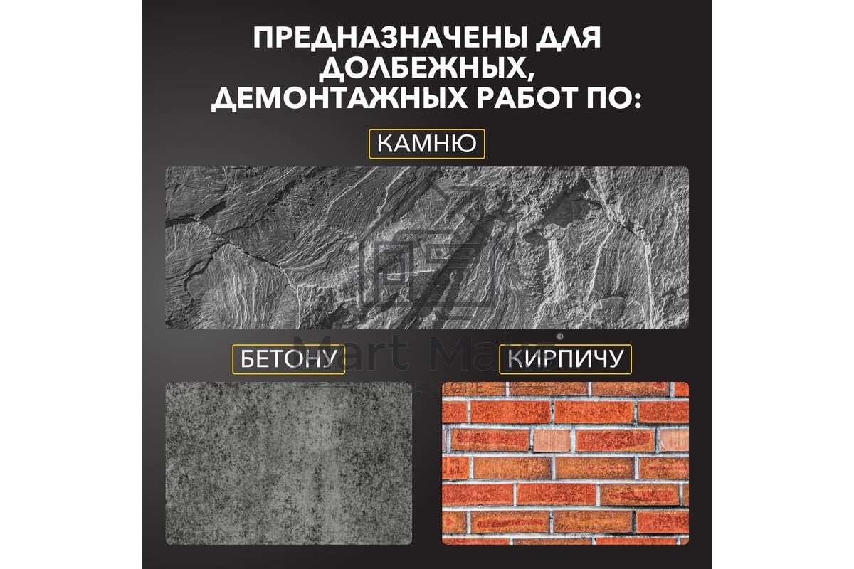 Набор зубил для перфоратора Kranz SDS PLUS, 3 предмета