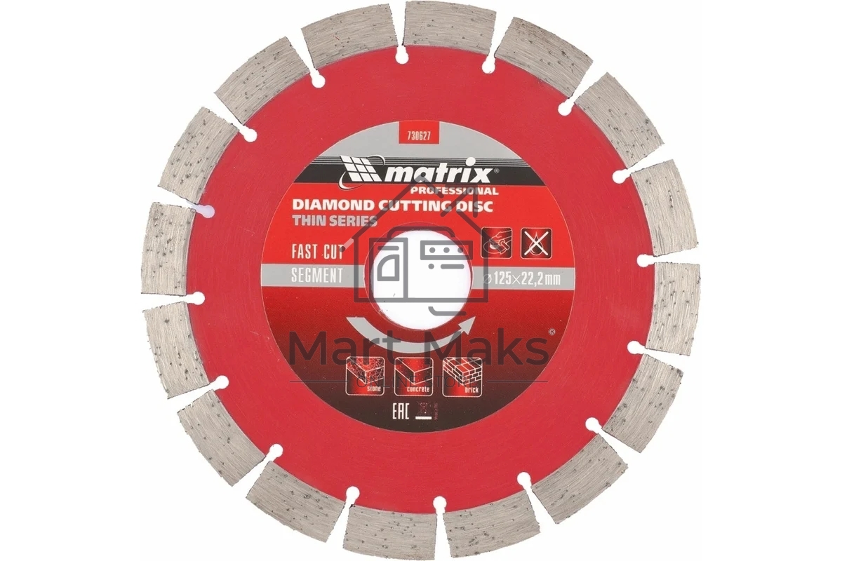 Диск алмазный отрезной Matrix 730627 сегментный ф125 х 22,2мм, тонкий, сухое резание