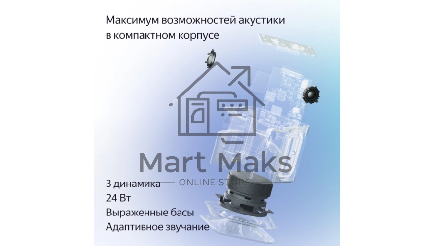 Умная колонка Яндекс Станция Миди, ZigBee, 24Вт, с голосовым ассистентом Алиса на YaGPT, серый