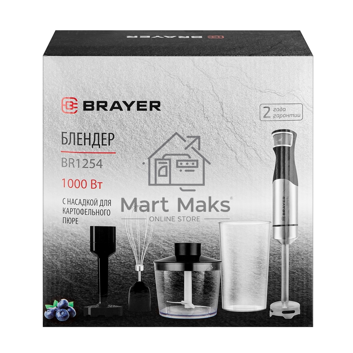 Блендер BRAYER BR1254