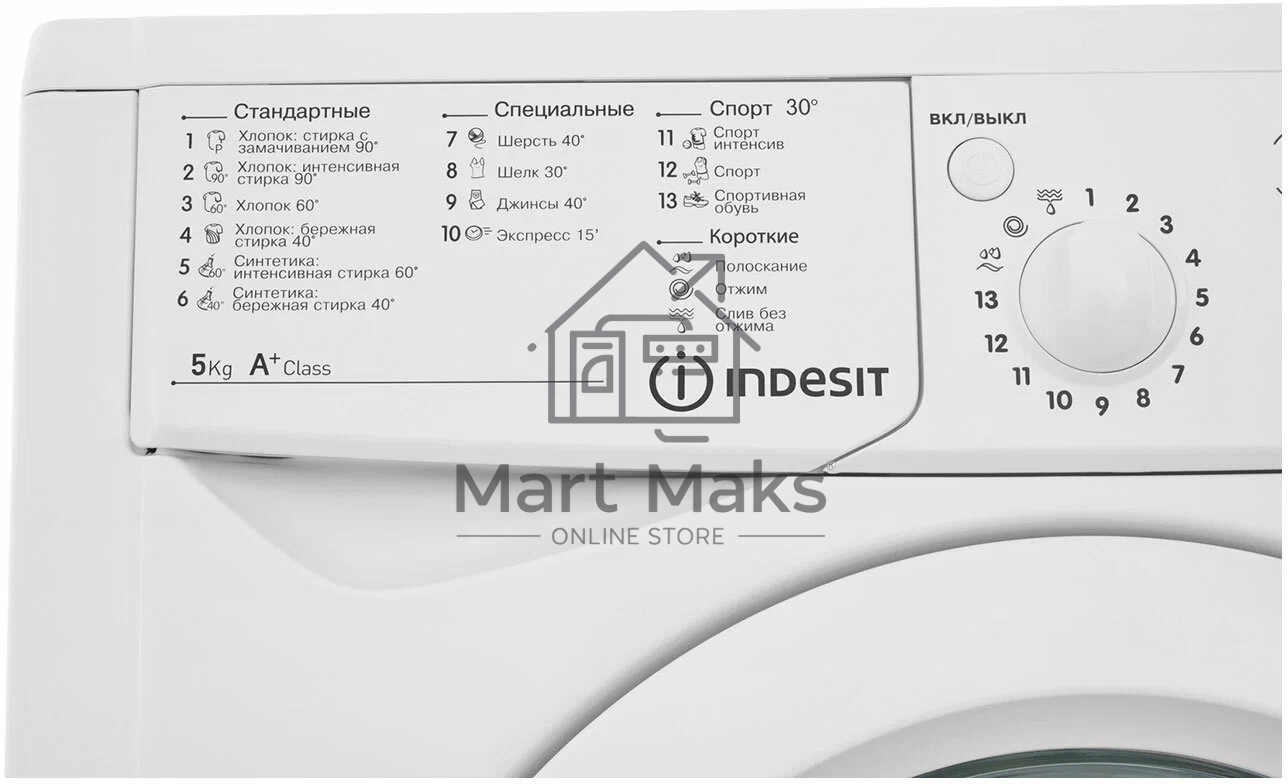 Стиральная машина Indesit IWSD 51051 CIS белый, загрузка фронтальная 5 кг, 1000 об/мин., класс: А