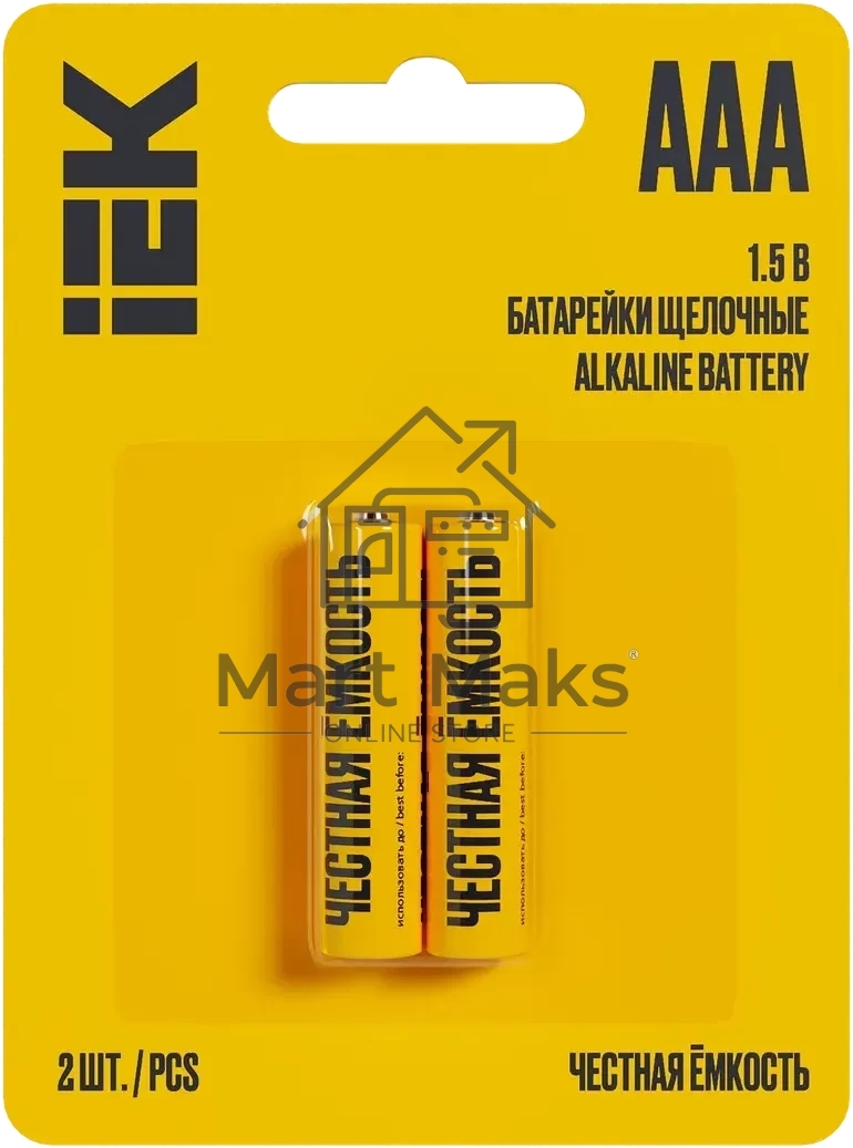 Батарейка щелочая Alkaline Optima LR03/AAA (2шт/блистер)