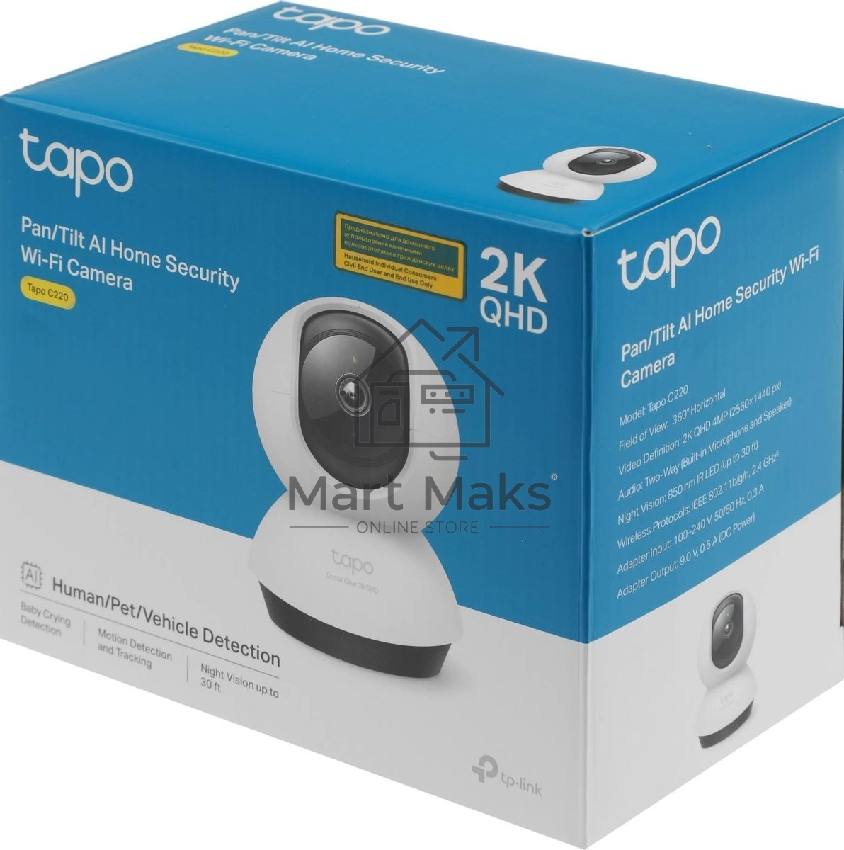 Умная домашняя поворотная камера TP-Link Tapo C220