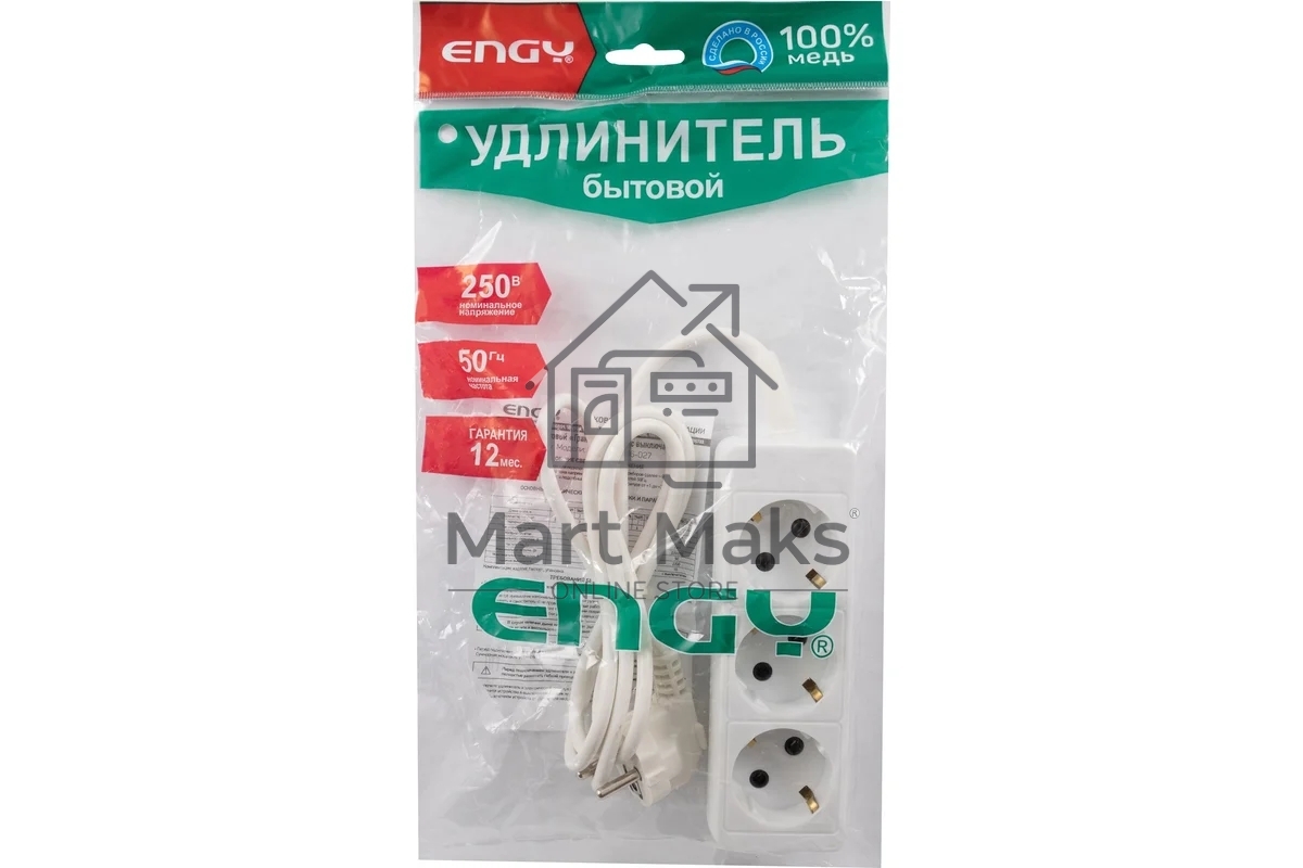 Удлинитель ENGY 