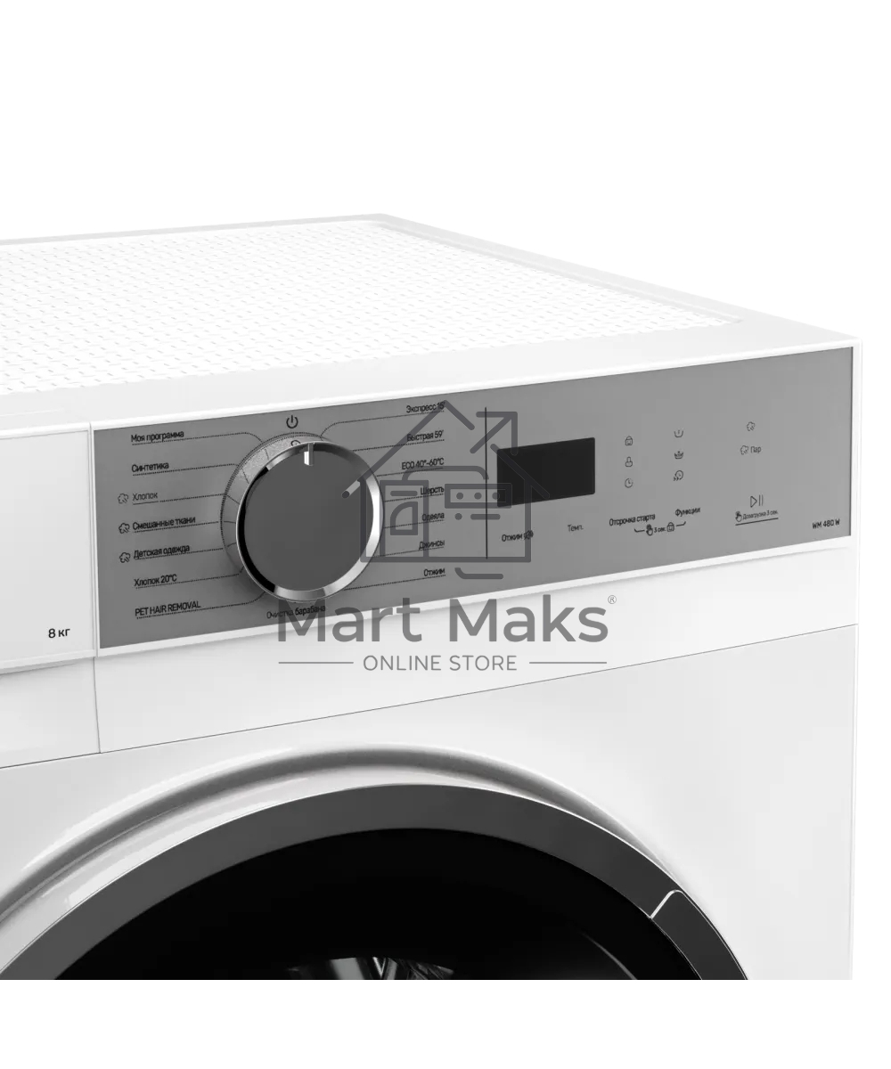 Стиральная машина Kuppersberg WM 480 W, отдельностоящая, 8 кг, 15 программ, 1400 об/мин, пар, дозагрузка белья, отложенный старт, предварительная стирка, LED дисплей, энергоэффективность А+++, белый