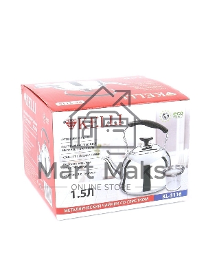 Чайник для плиты Kelli KL-3116