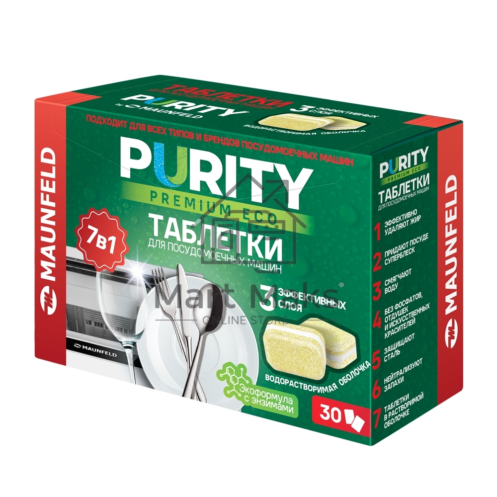 Таблетки для посудомоечных машин Maunfeld Purity Premium ECO all in 1 MDT30PE (30 шт. в упаковке)