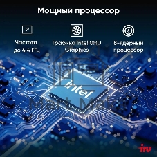 Неттоп IRU Tactio 515 i5 12450H (2) 16Gb SSD512Gb Iris Xe Windows 11 Pro 64 2xGbitEth WiFi BT 100W серый (RUS) (2195518)