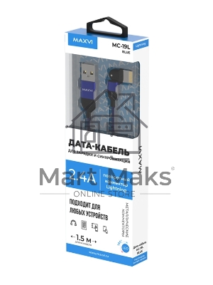 Кабель Maxvi MC-19L blue, USB-A - Lightning, 2.4A, LED ток макс. нагрузки 2.4А, макс. напряжение 5V; стандарт USB 2.0; длина кабеля 1.5м, нейлоновая оплетка, металлические корпуса разъемов,LED подсветка, цвет: синий