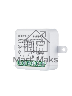 Модуль реле HOMMYN zigbee 2 канала (с нейтралью) RLZBN02