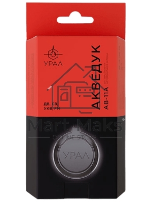 Антенна УРАЛ АКВЕДУК АВ-11 А,активная внутрисалонная URAL URAL АКВЕДУК АВ-11 А