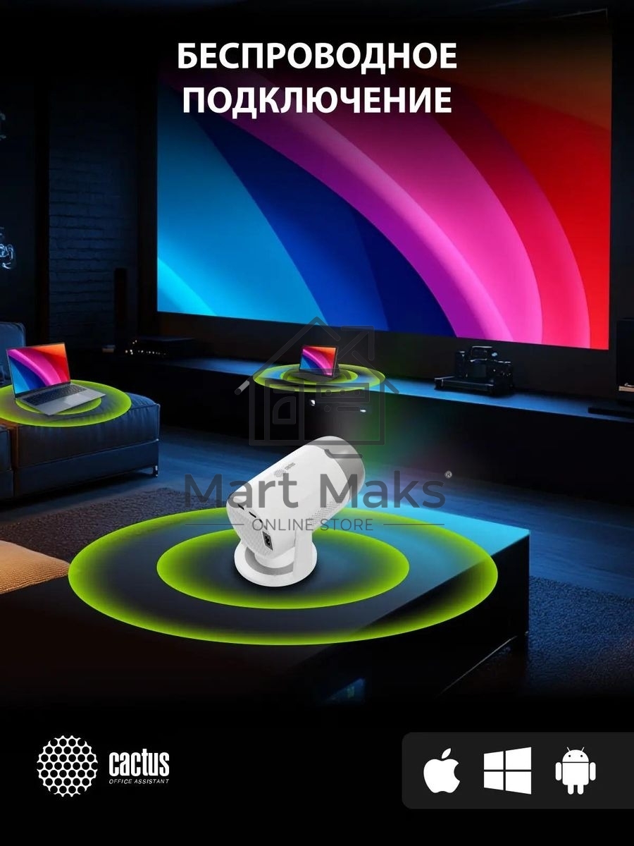 Проектор Cactus CS-PRE.01WT.Full HD-A LCD 7300Lm LS 250Lm ANSI (1920x1080) 1500:1 ресурс лампы:50000часов 1xUSB typeA 1xHDMI 1кг