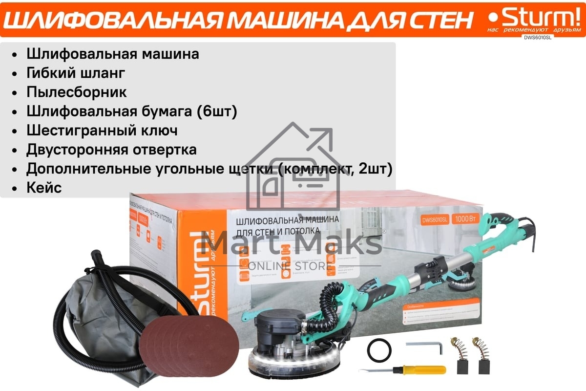Полировальная машина Sturm! DWS6010SL 1000Вт 6000об/мин рез.шпин.:M14 d=215мм жестк.кейс