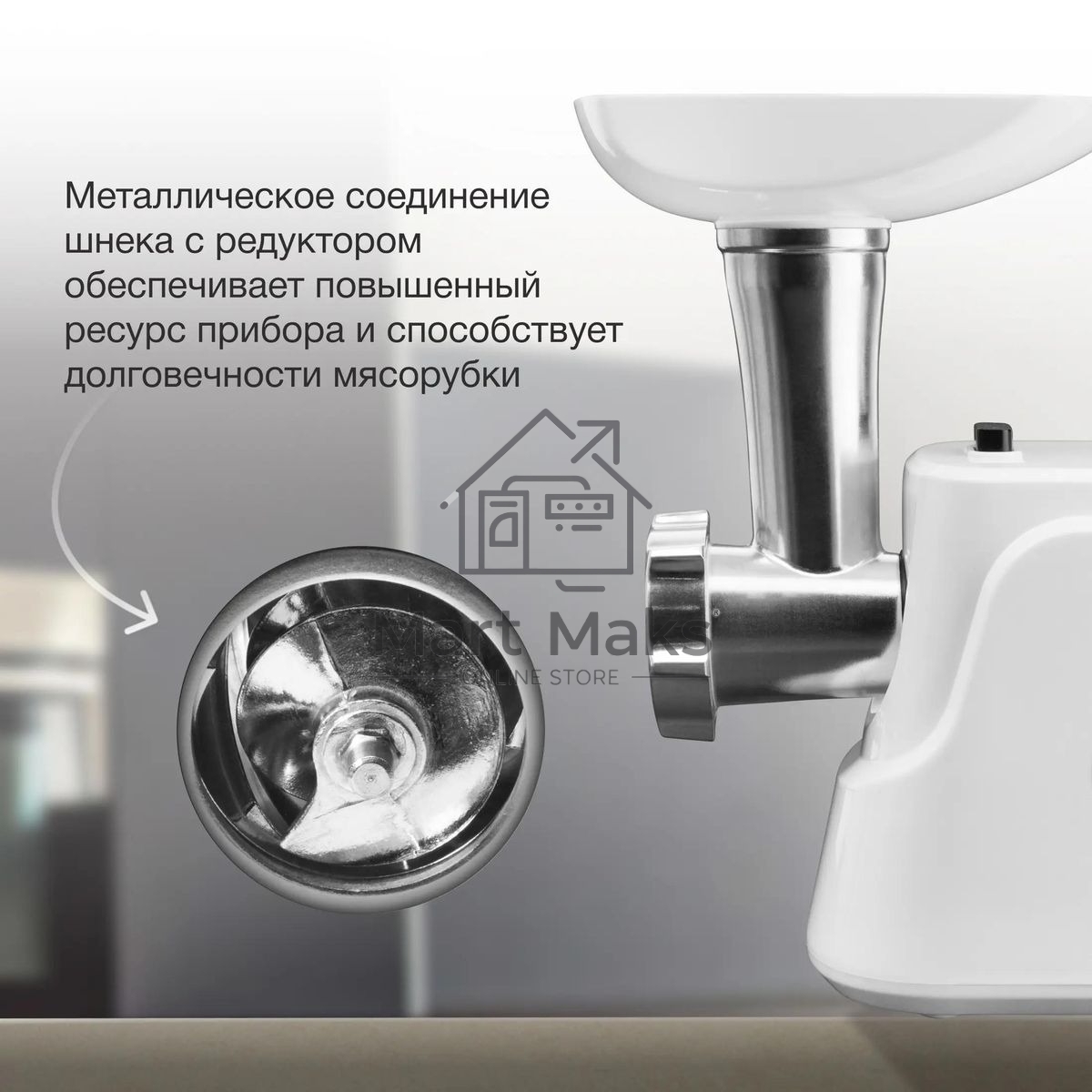 Мясорубка Starwind SMG3120 1500Вт белый