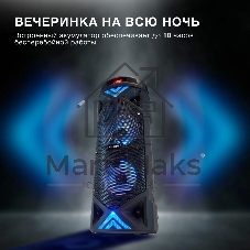 Минисистема Hyundai H-MC180 черный 80Вт/FM/USB/BT/SD/MMC