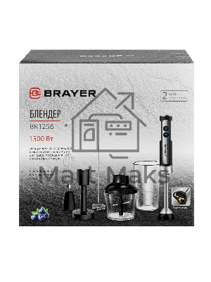 Блендер BRAYER BR1256