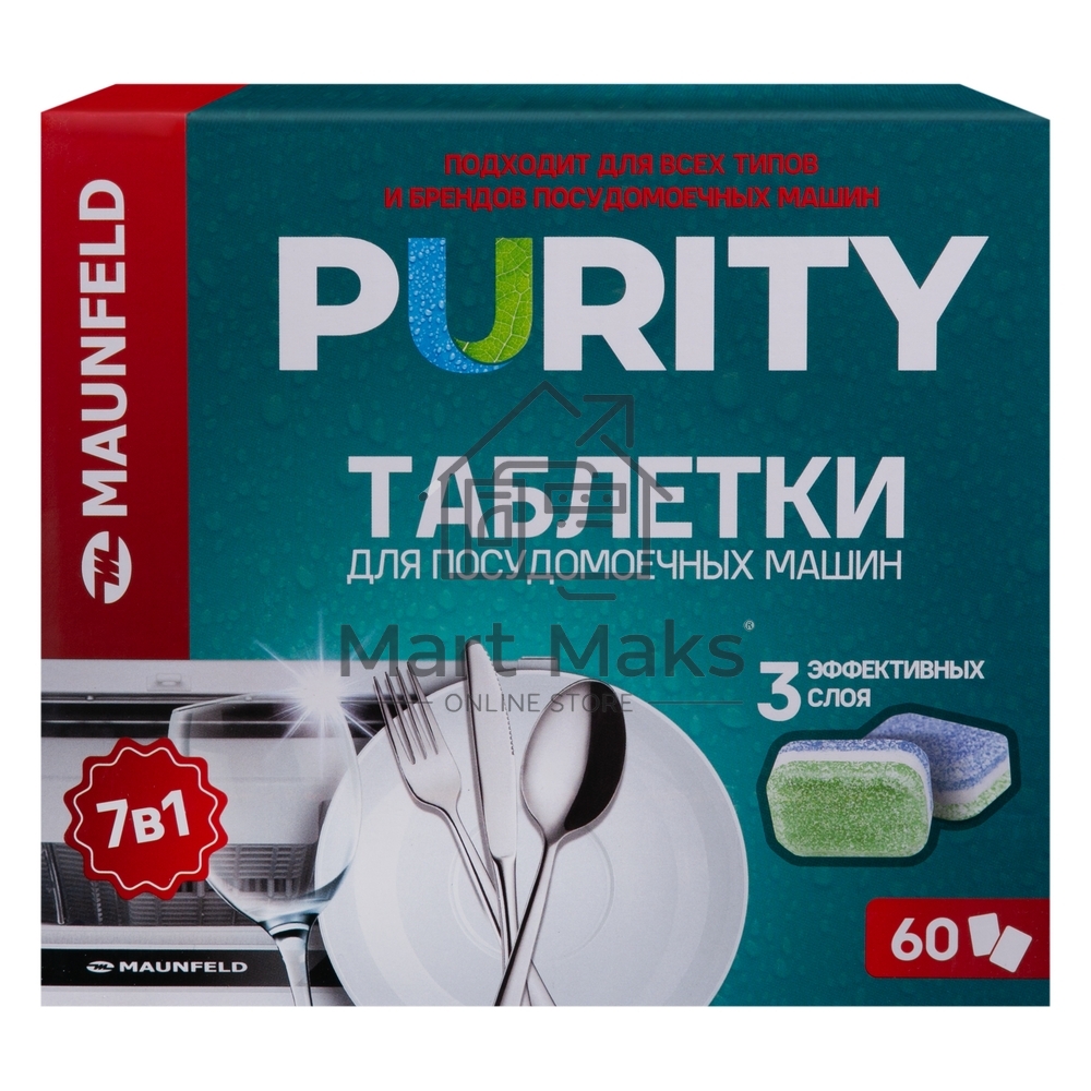 Таблетки для посудомоечных машин Maunfeld Purity all in 1 MDT60ST (60 шт. в упаковке)