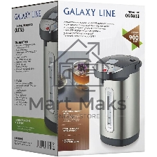 Термопот Galaxy Line GL 0613, серый, 900 Вт, объем 3,6 л