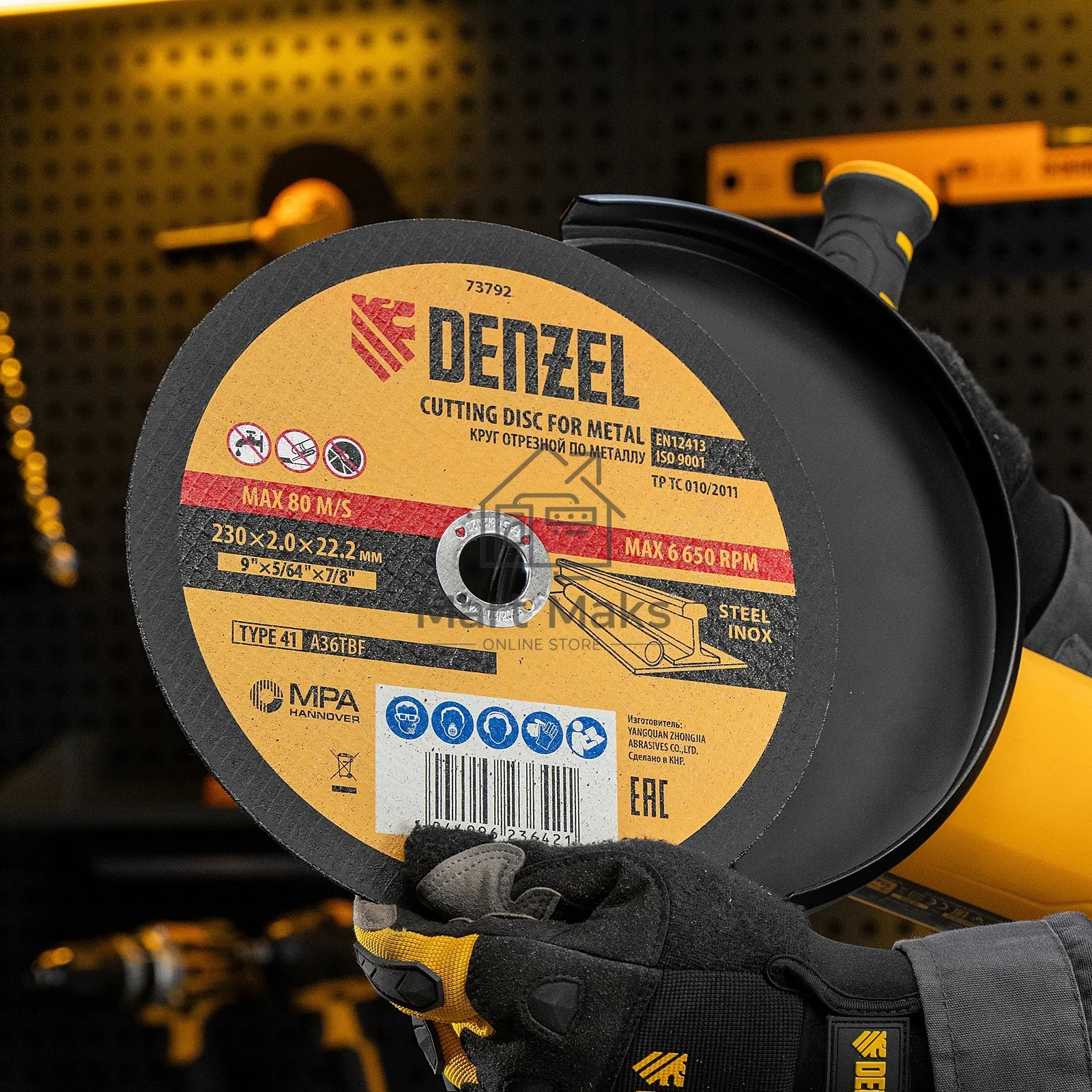 Круг отрезной по металлу Denzel 230 х 2,0 х 22,2 мм, A36TBF