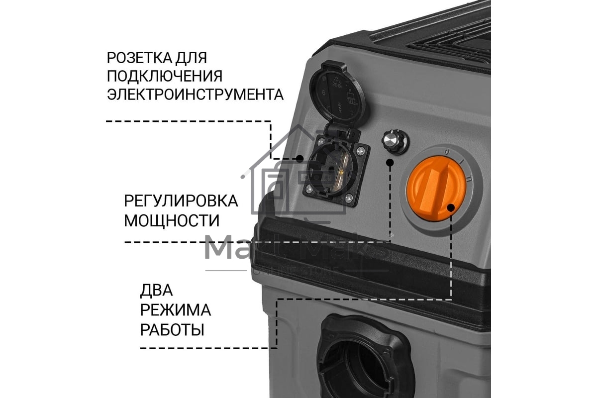 Пылесос строительный Bort BAX-700 серый 93418118