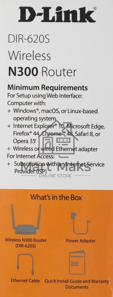 Роутер беспроводной D-Link DIR-620S/RU/B1A N300 черный