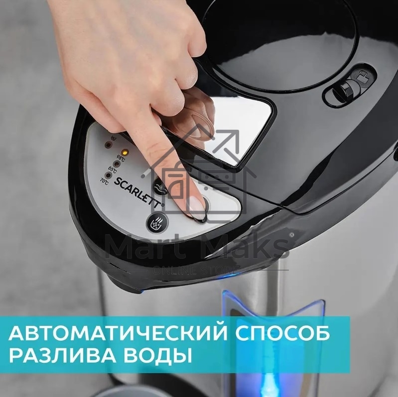 Термопот Scarlett SC-ET10D13 черный