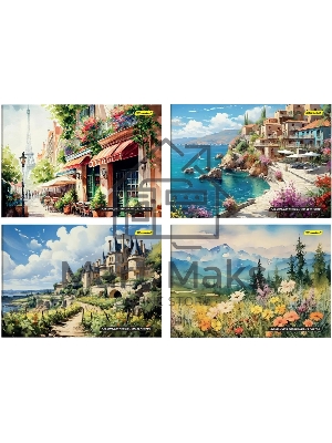 Альбом для рисования Silwerhof 20л. A4 Акварельные пейзажи 4 дизайна, картон скрепка