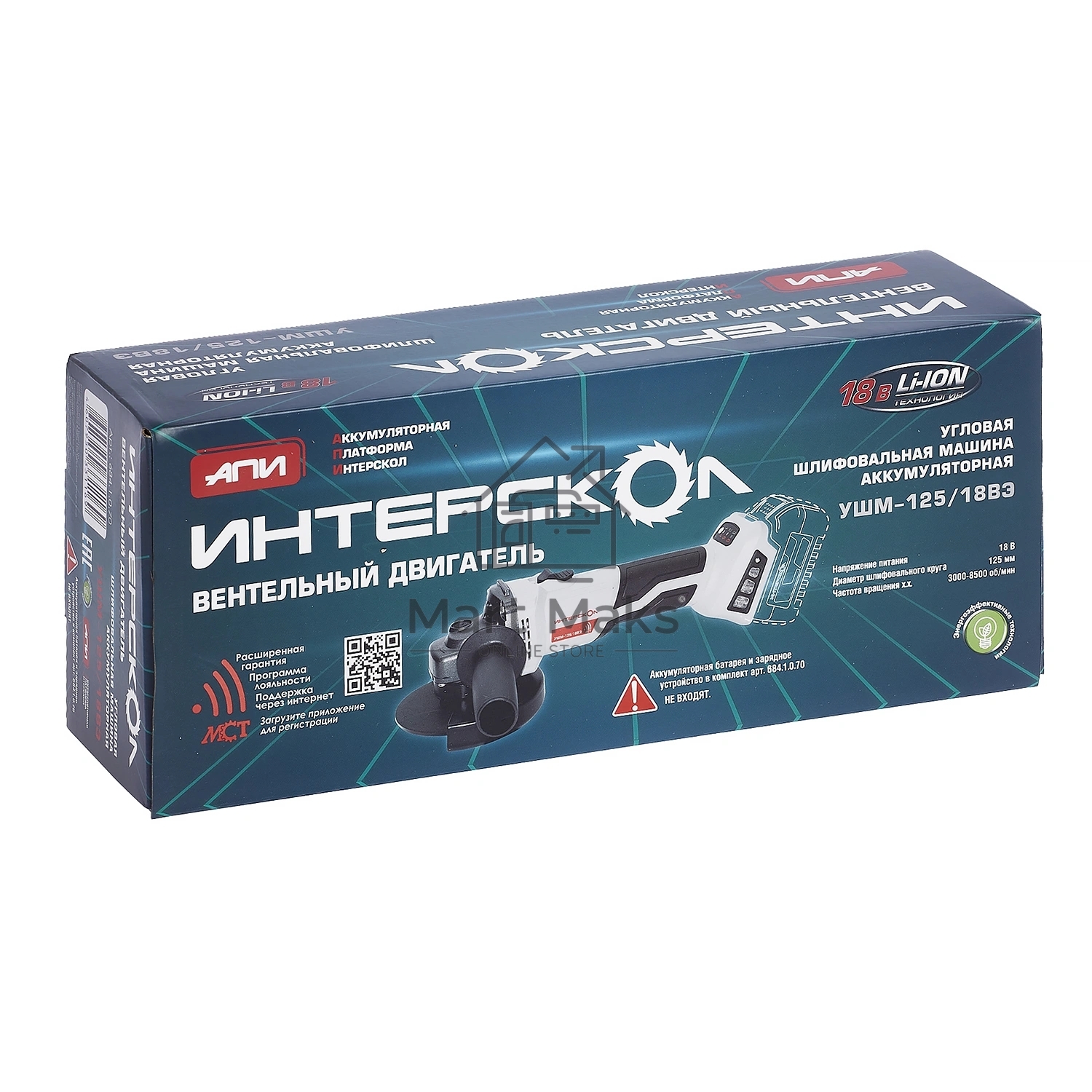 Углошлифовальная машина Интерскол УШМ-125/18ВЭ 8500об/мин рез.шпин.:M14 d=125мм (684.4.1.70)