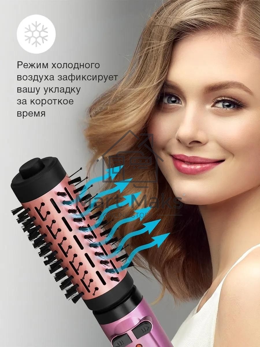 Фен-щетка Starwind SHB 7070 1000Вт фиолетовый