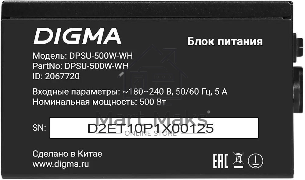 Блок питания Digma DPSU-500W-WH RTL, 500Вт, 80 PLUS белый, 120мм, черный