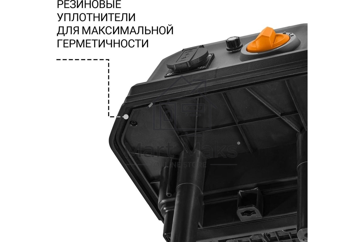 Пылесос строительный Bort BAX-700 серый 93418118