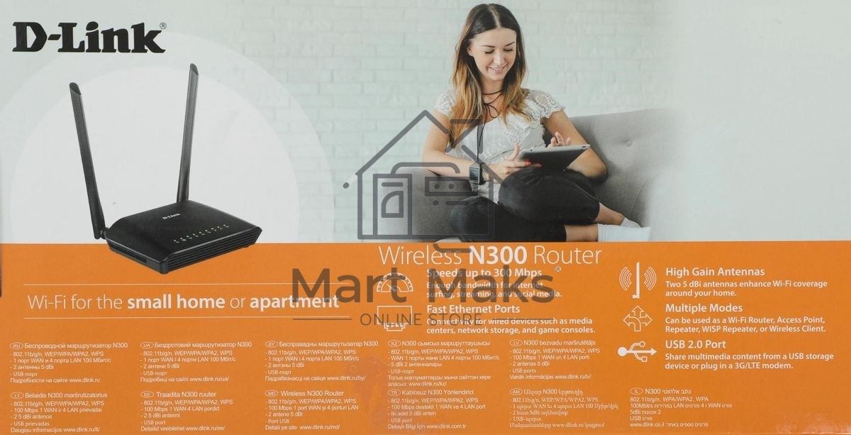 Роутер беспроводной D-Link DIR-620S/RU/B1A N300 черный