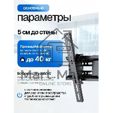 Кронштейн ELTRONIC 10-12 для телевизора настенный наклонный от 15