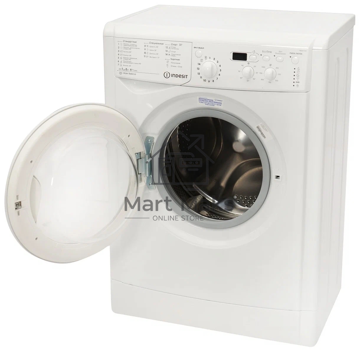 Стиральная машина Indesit IWSD 51051 CIS белый, загрузка фронтальная 5 кг, 1000 об/мин., класс: А