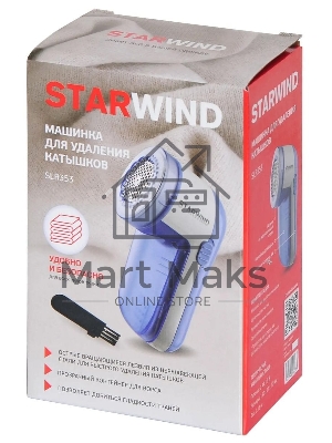Машинка для снятия катышков Starwind SLR353 синий