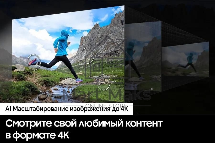 Телевизор Samsung 65