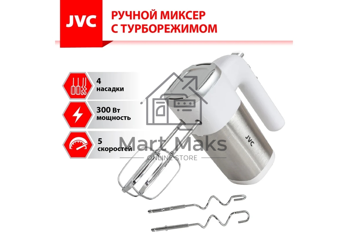Миксер JVC JK-MX120